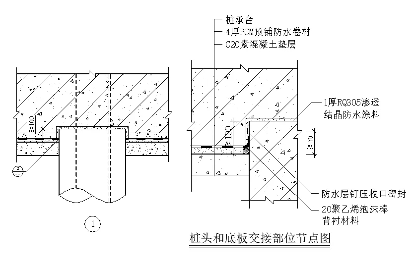 【干貨】逆作法施工如何做防水？(圖9)