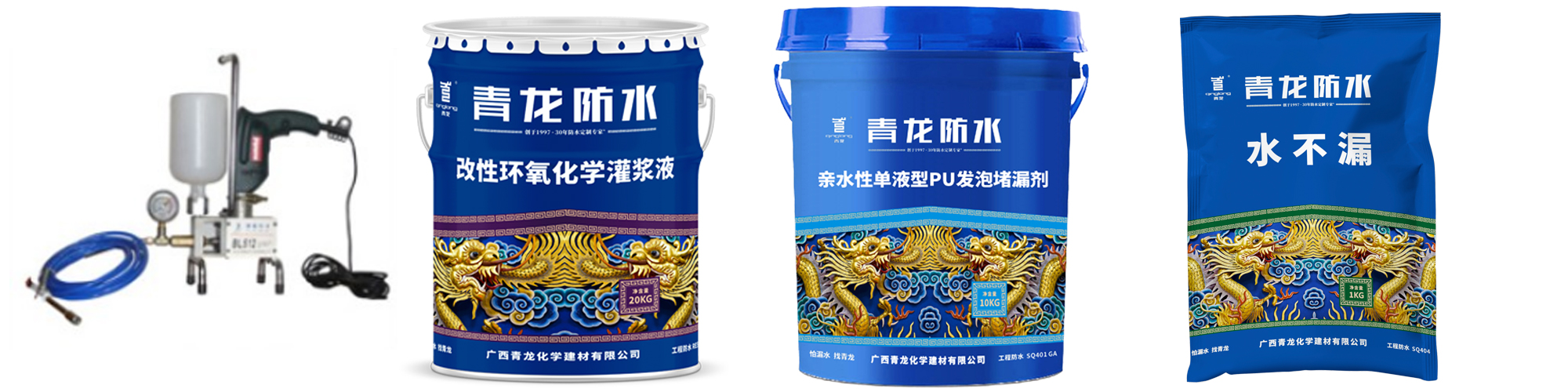 地下室漏水如何高壓灌漿？專業(yè)老師傅手把手教學(xué)，建議收藏！(圖5)