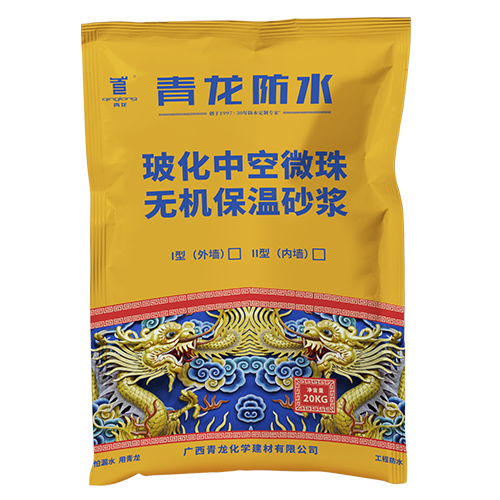 ?；锌諒刂闊o機(jī)保溫砂漿