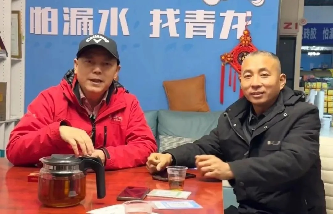 本地防水行業(yè)的領(lǐng)軍人物，看魏總的成功之路