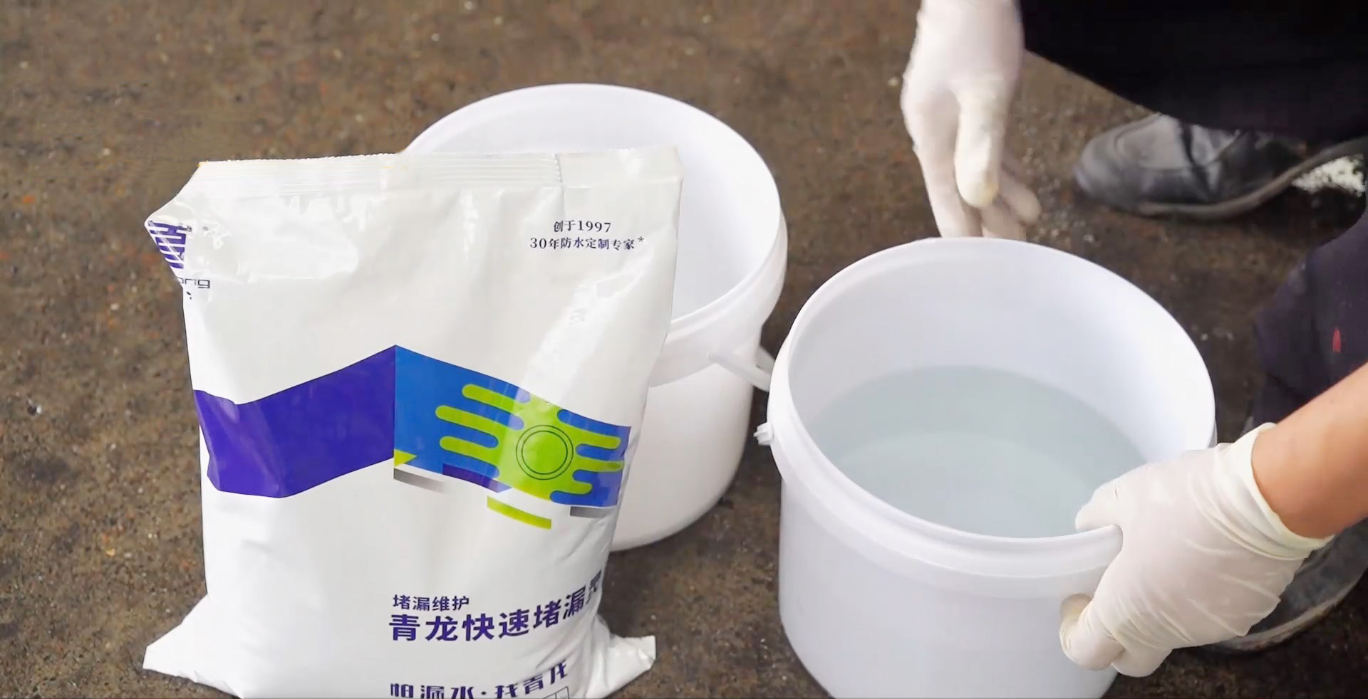 注意！堵漏靈和水泥混用，后果可能很嚴重！
