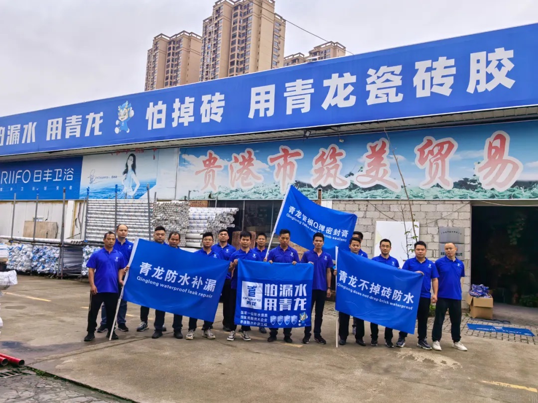 防水行業(yè)的秘密：材料難賣(mài)現(xiàn)危機(jī)，聰明開(kāi)始這樣做了…